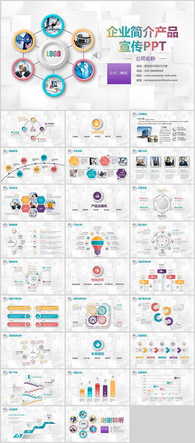 企業(yè)產(chǎn)品宣傳圖片與設計素材 紅動中國的策劃之道