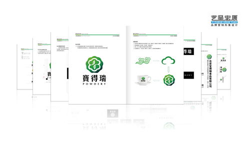 北京logo設計公司如何完成食品行業logo與企業VI設計及策劃