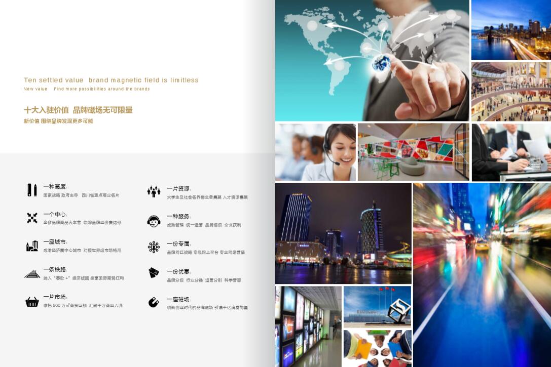 企業畫冊策劃設計 打造品牌視覺名片，驅動商業價值增長