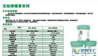 專業(yè)焊接材料與附件供應(yīng)，可免費(fèi)試樣與送貨上門(mén)