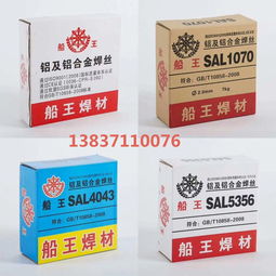 不銹鋼焊絲生產(chǎn)供應(yīng)商名錄 聚焦八方資源網(wǎng)，鏈接五金機(jī)電產(chǎn)業(yè)