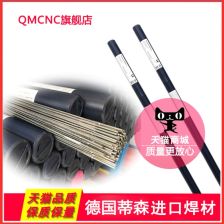 德國焊材與五金機電 品質與創新的工業基石