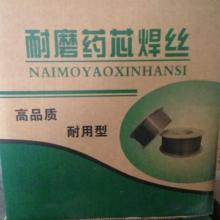 淄博玉環焊材與五金機電 匠心制造與產業協同的典范